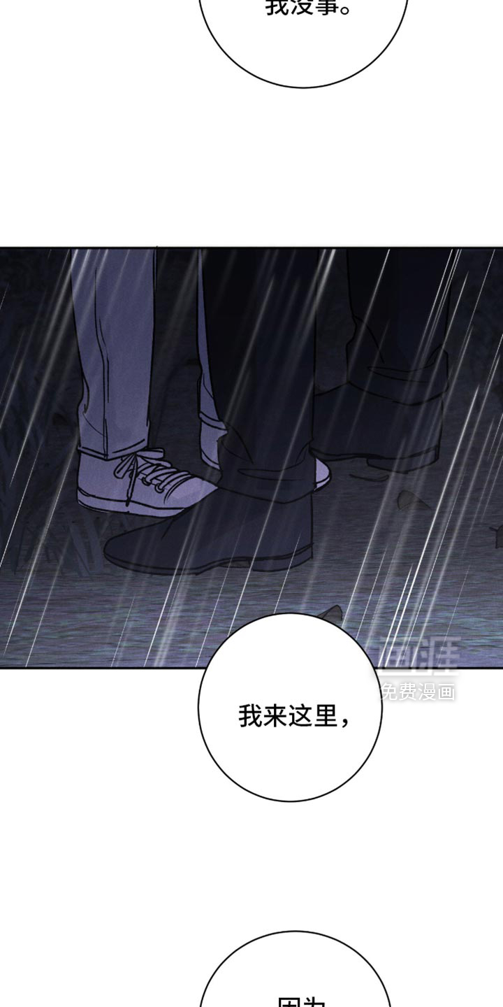 第74话26
