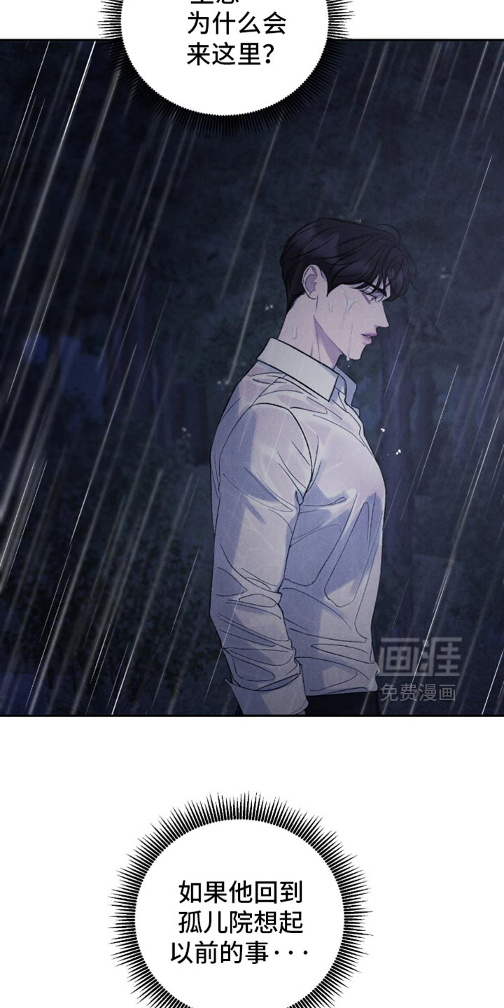 第74话5