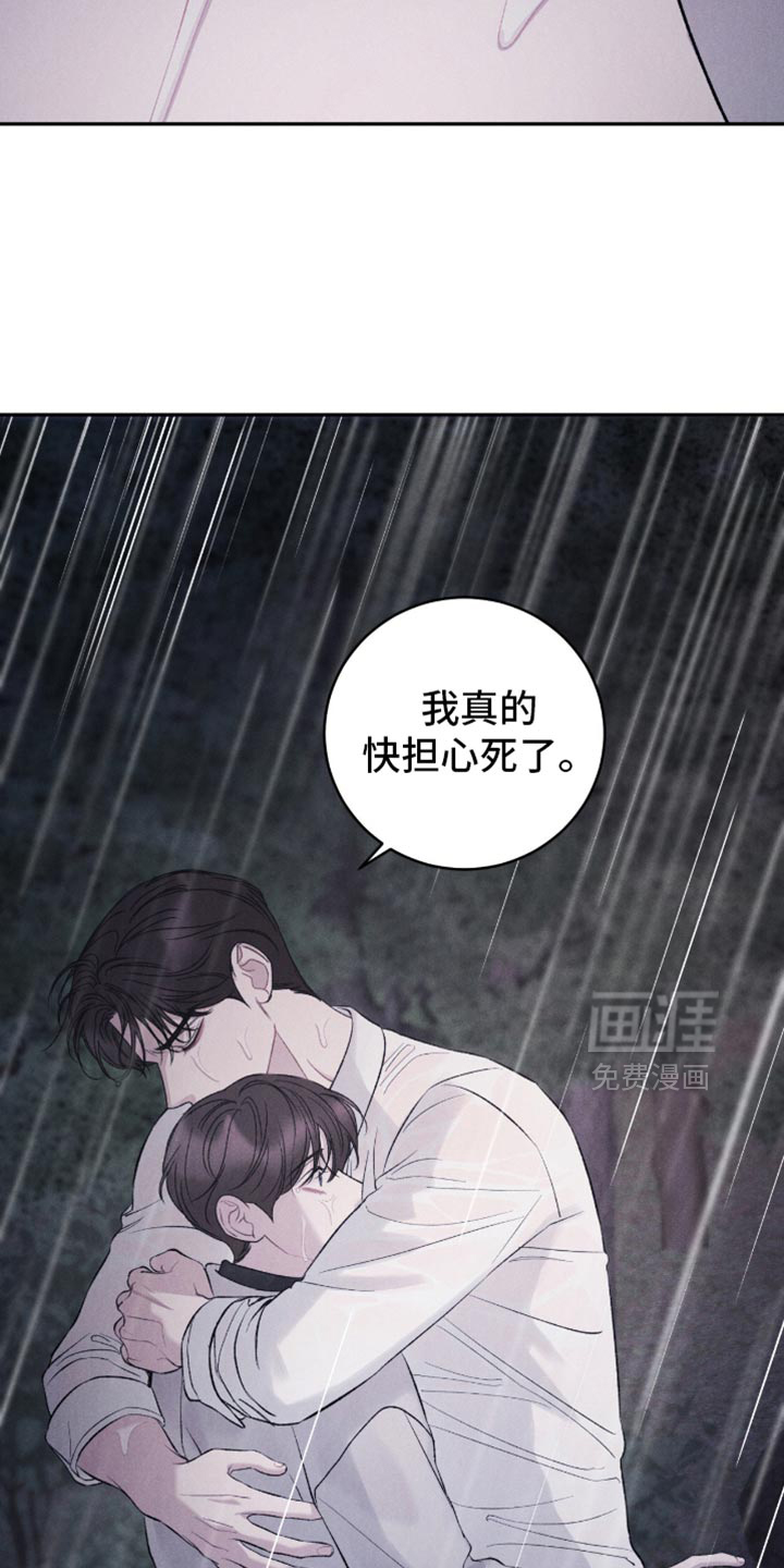 第74话24