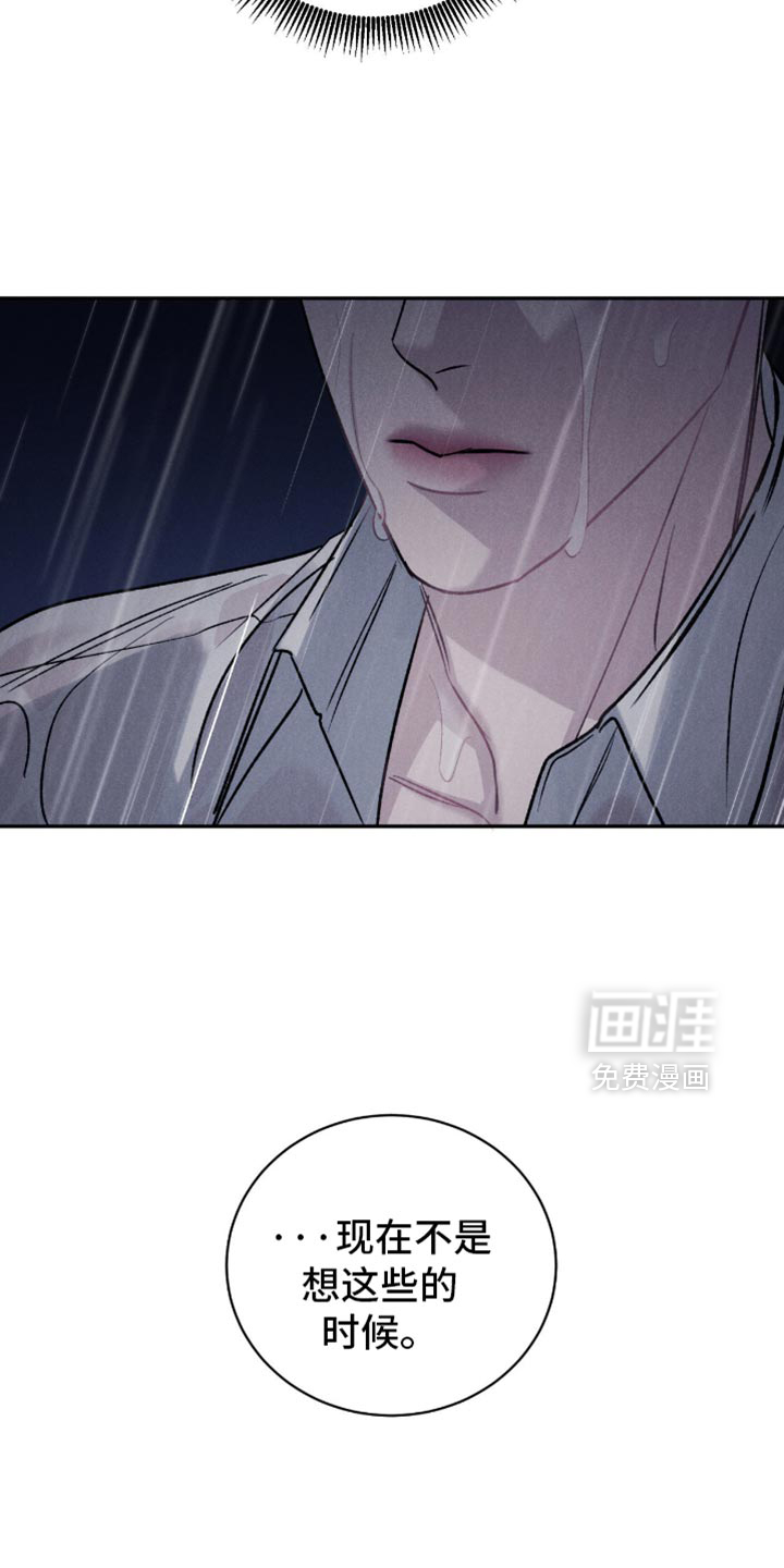 第74话6