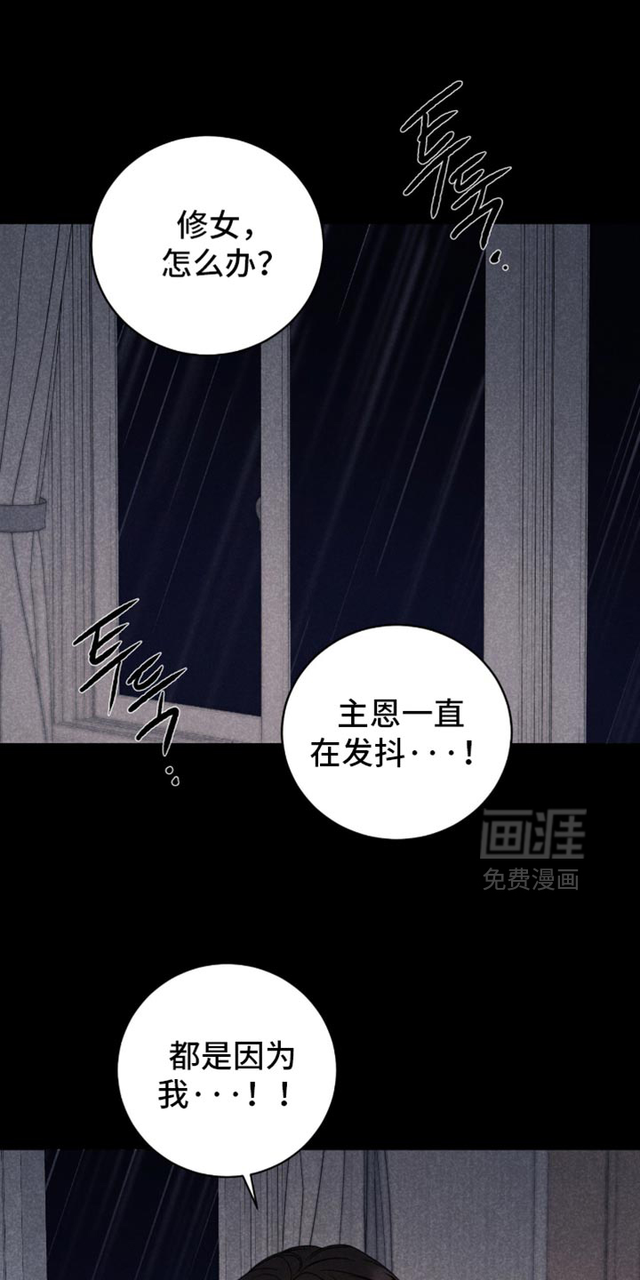 第73话12