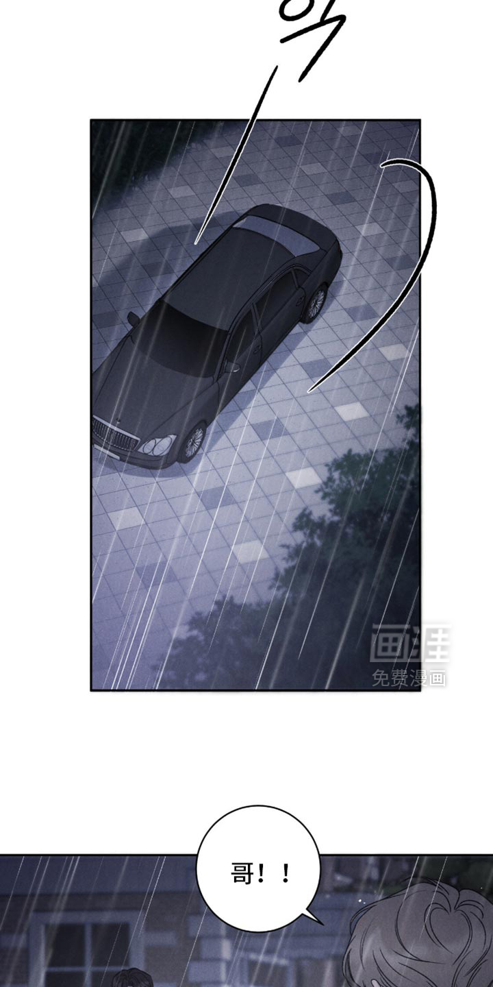 第73话26