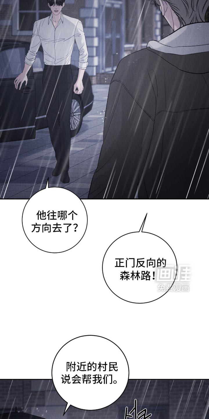 第73话27