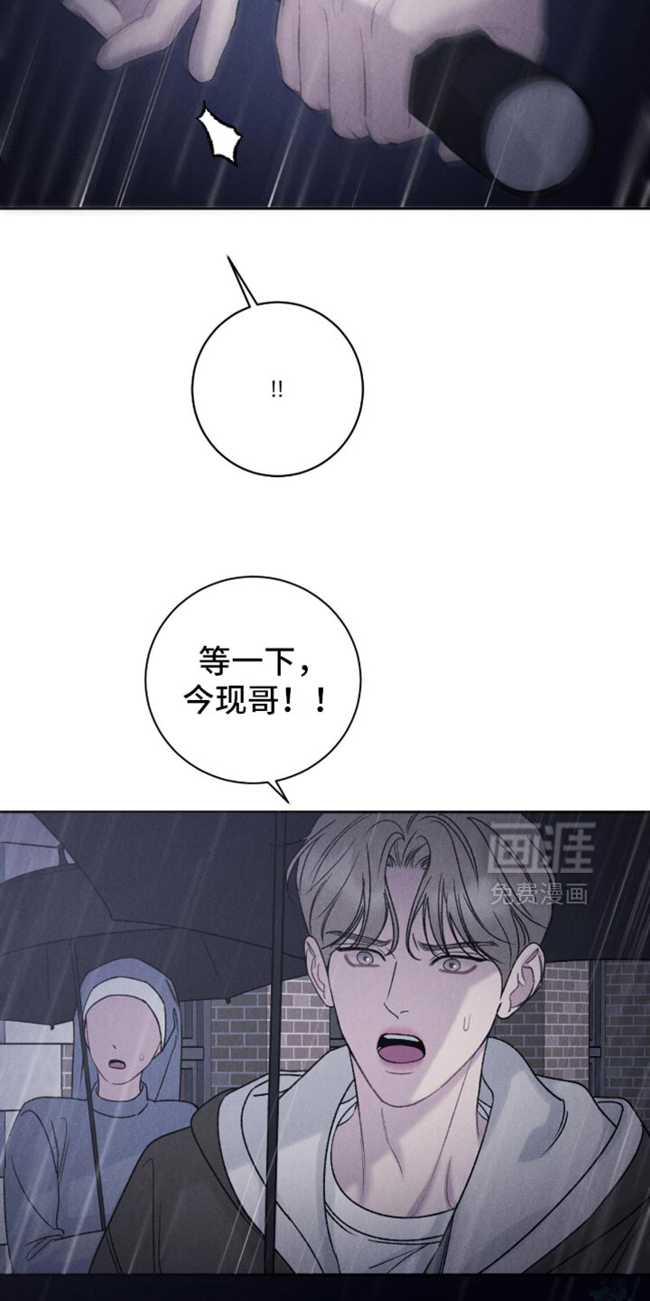 第73话29