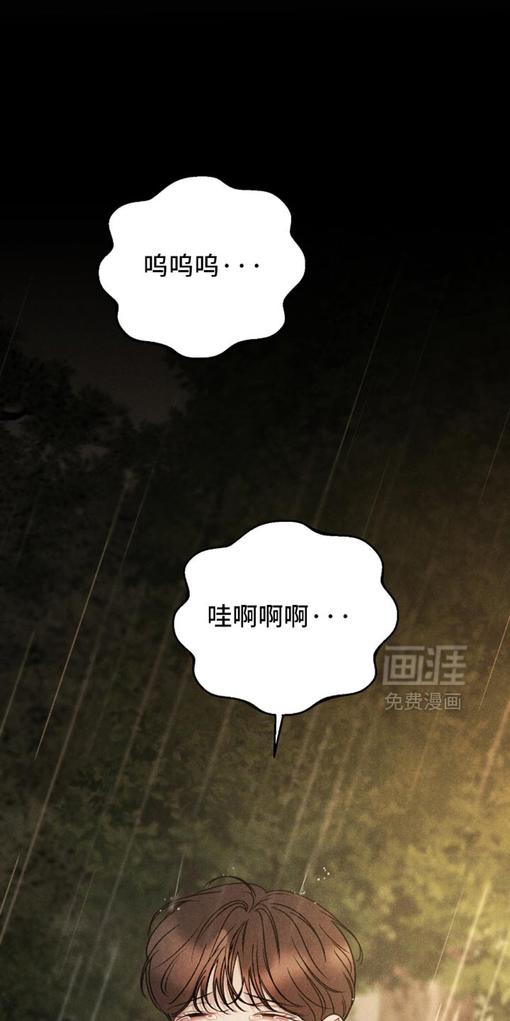 第73话5