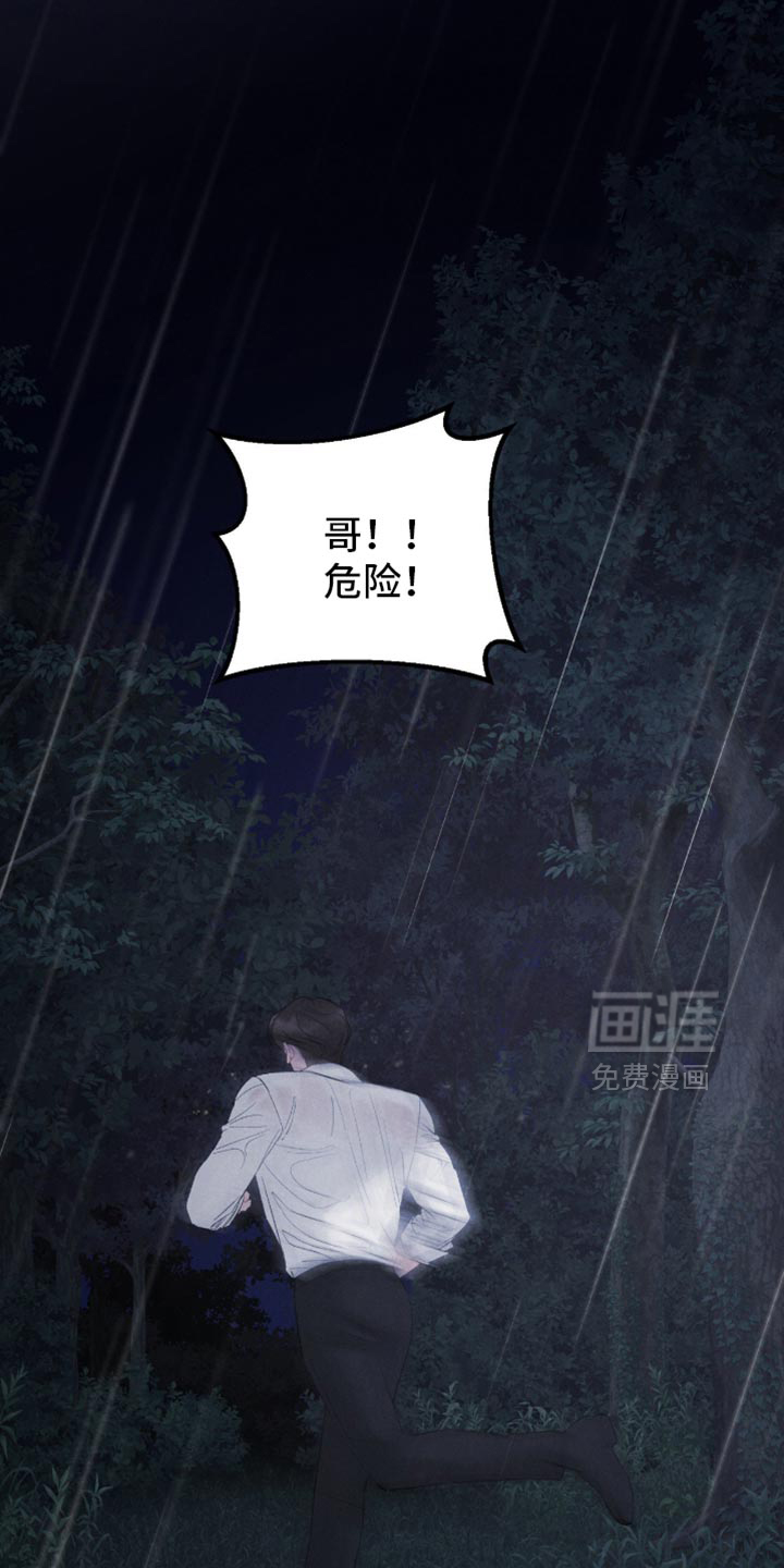 第73话30