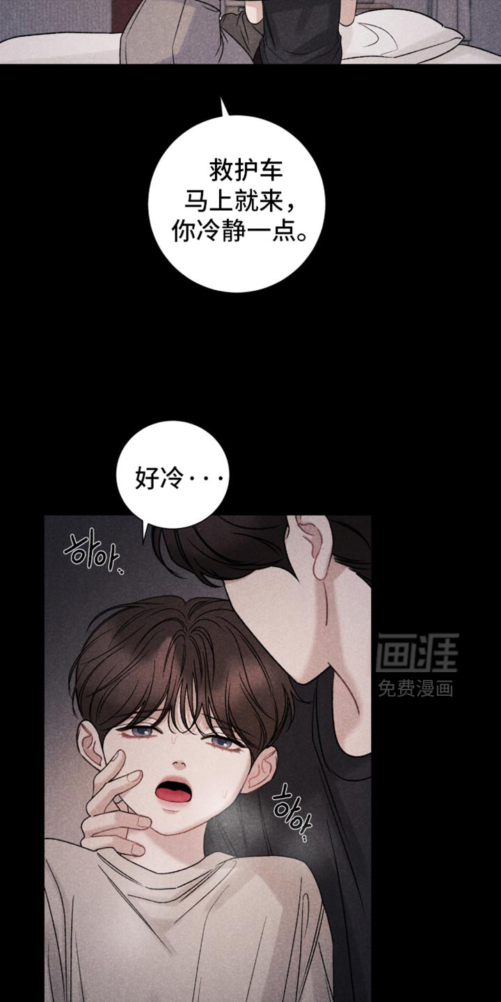 第73话14