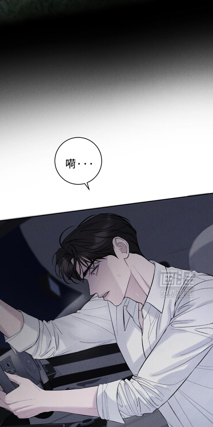 第73话19