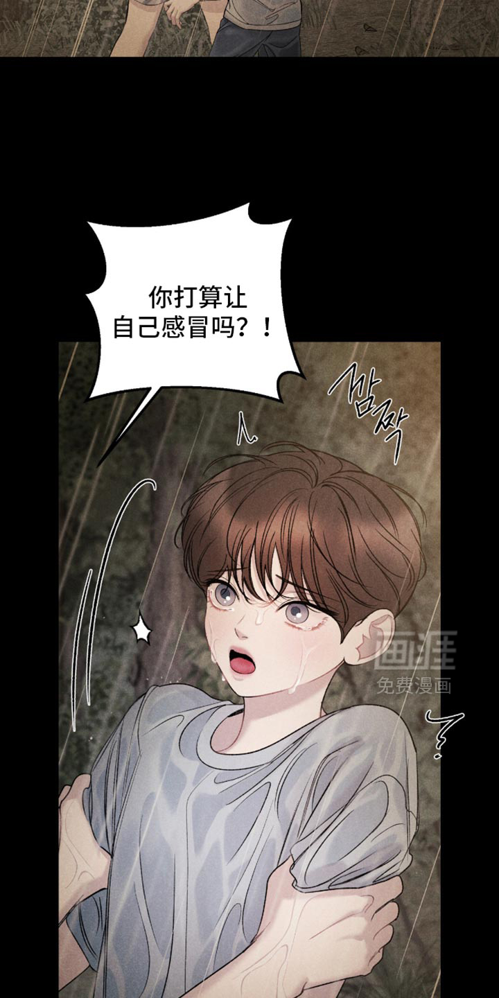 第73话8