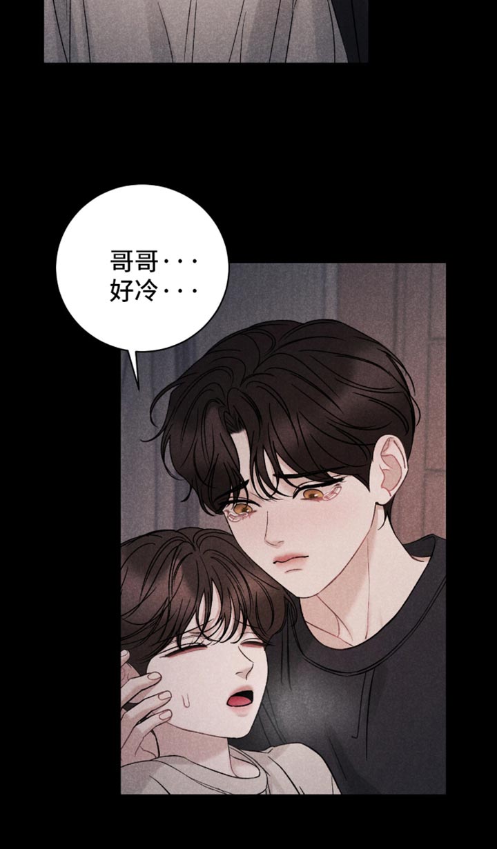 第73话15