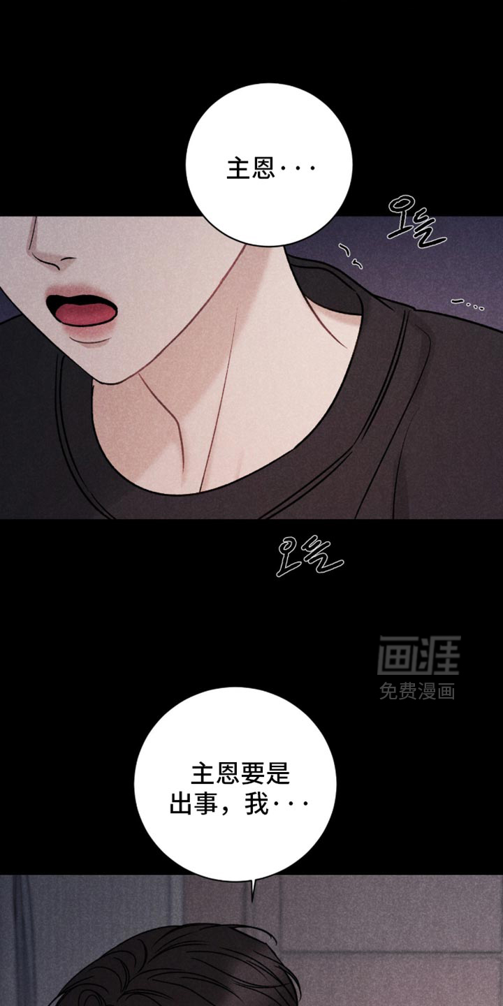 第73话16