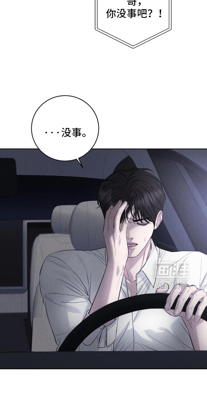 第73话21