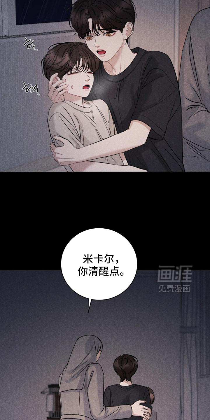 第73话13