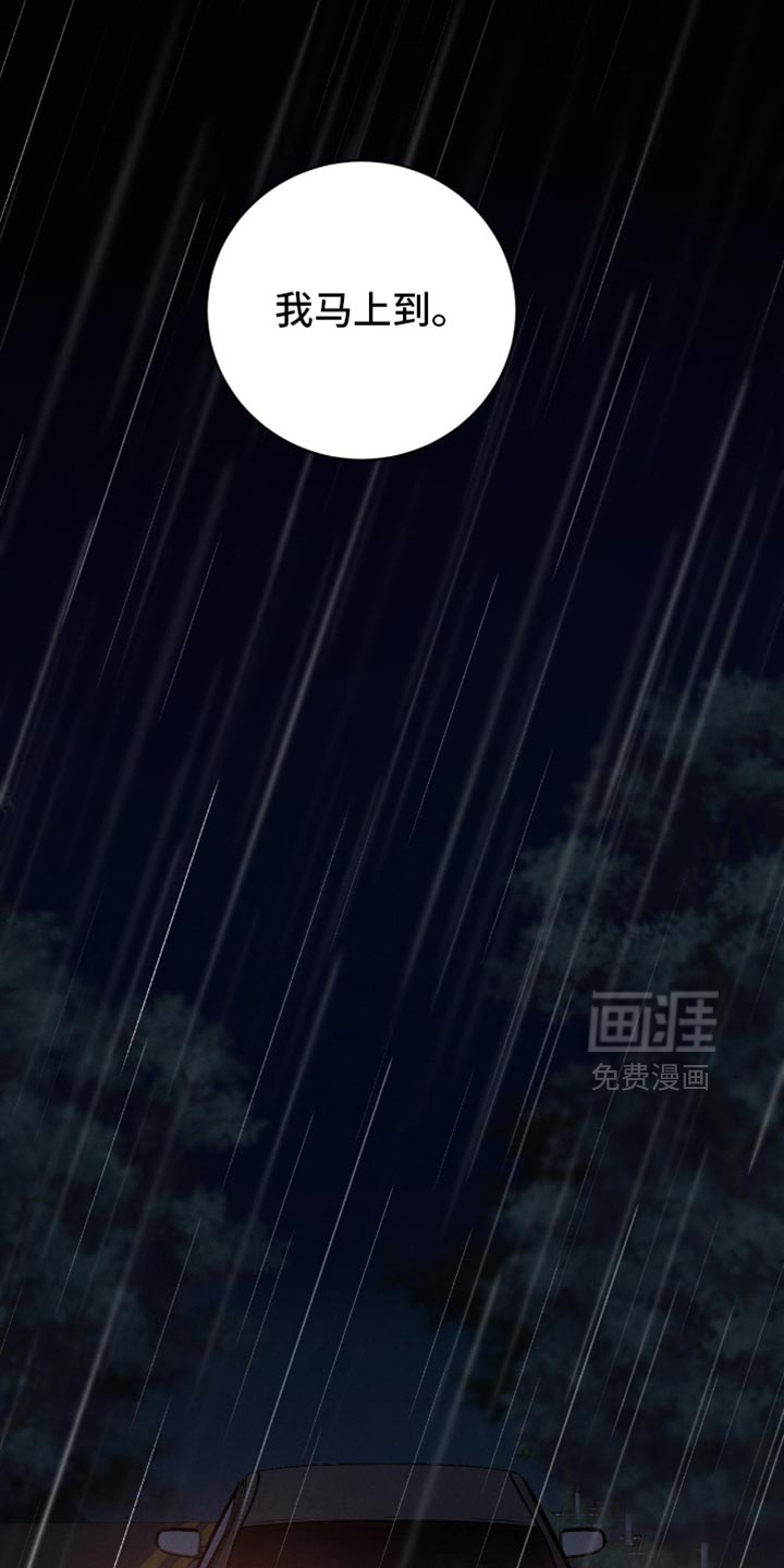 第73话23