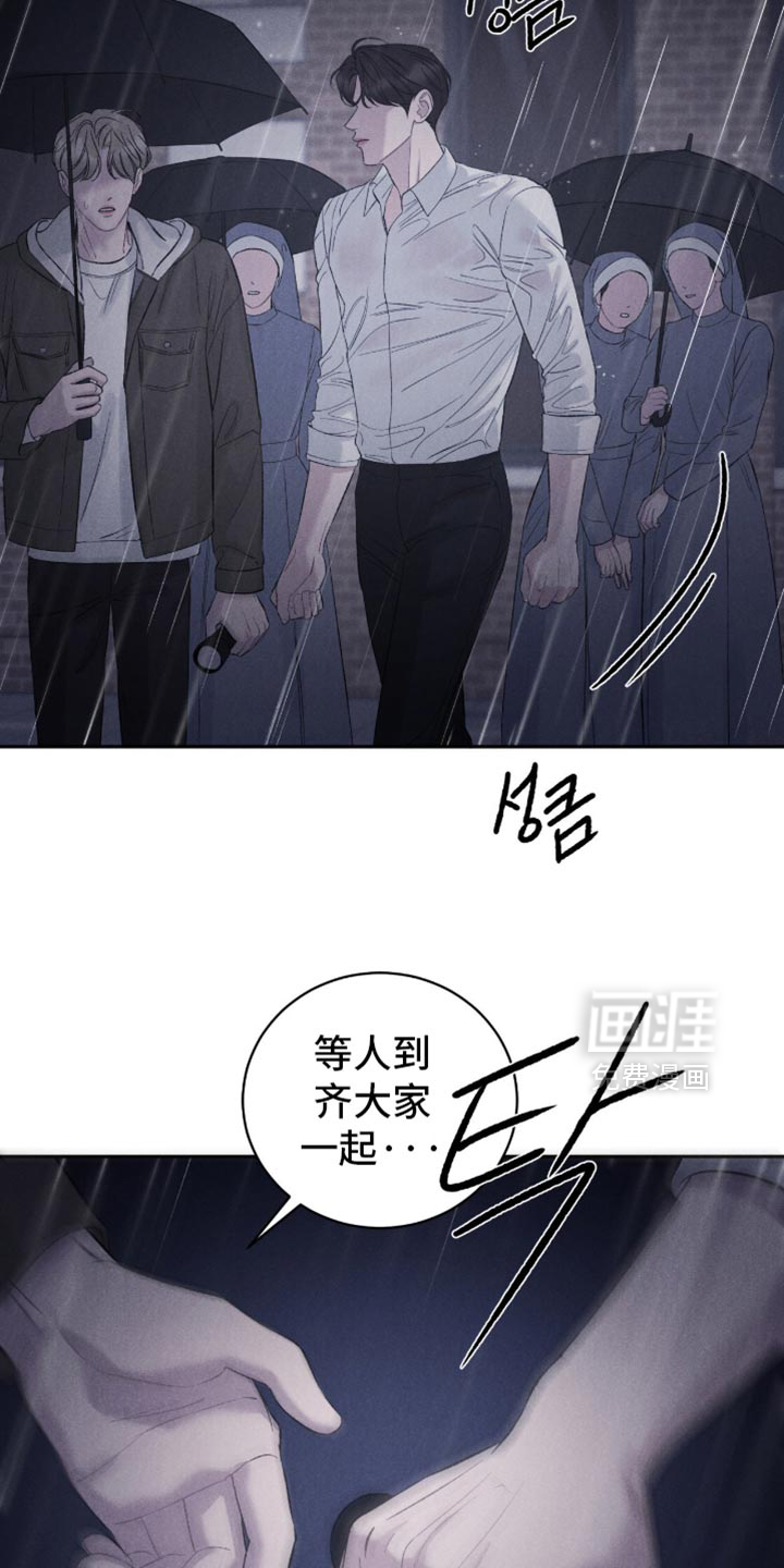 第73话28