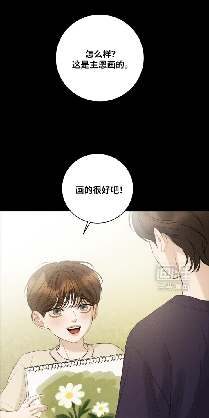 第72话11