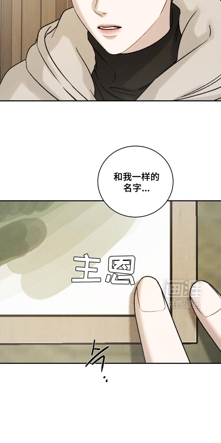 第72话7