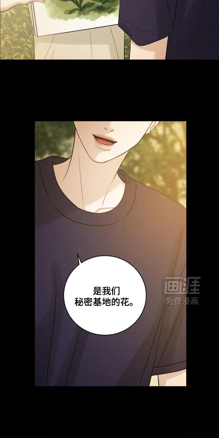 第72话12