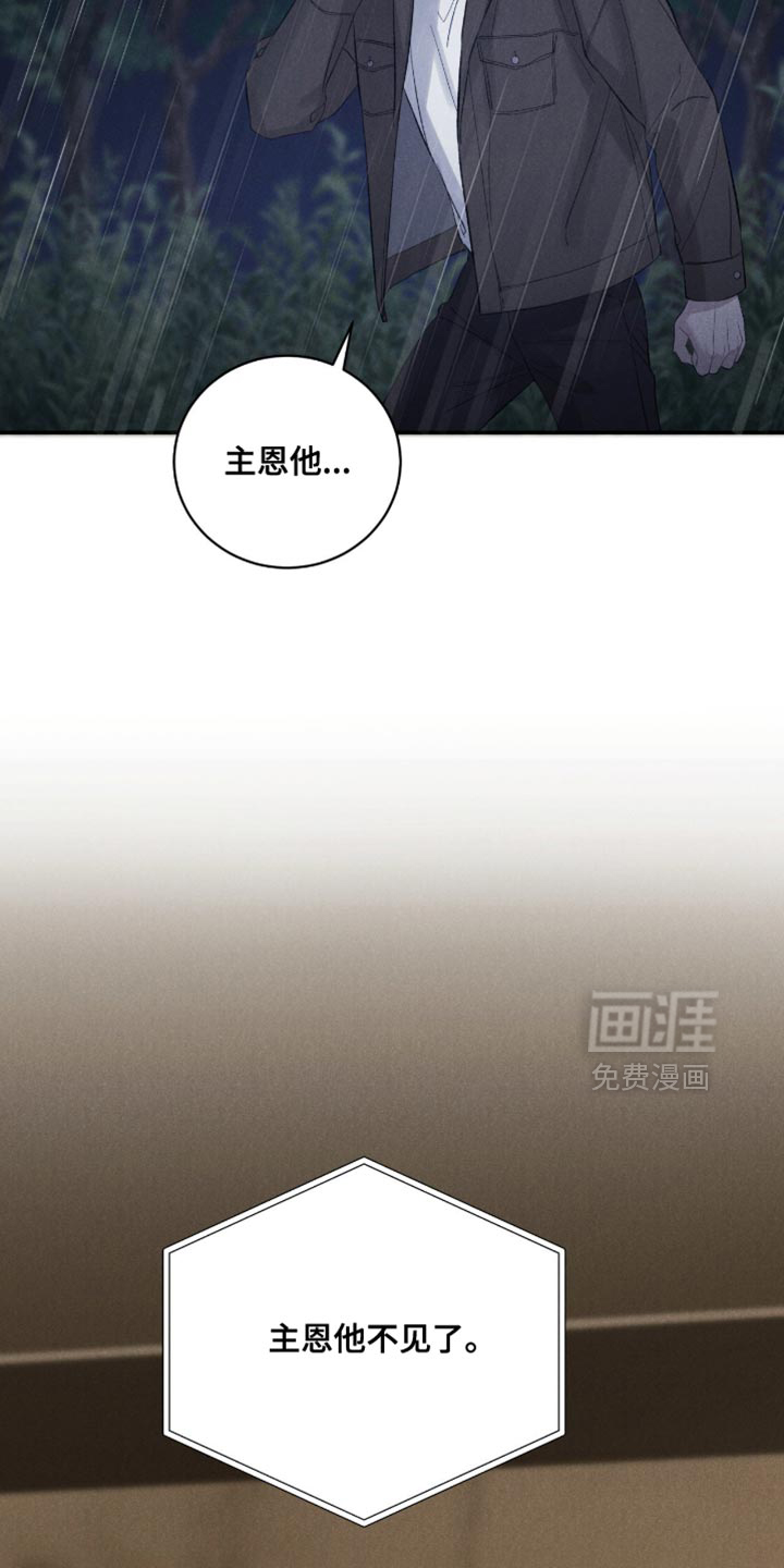 第72话23