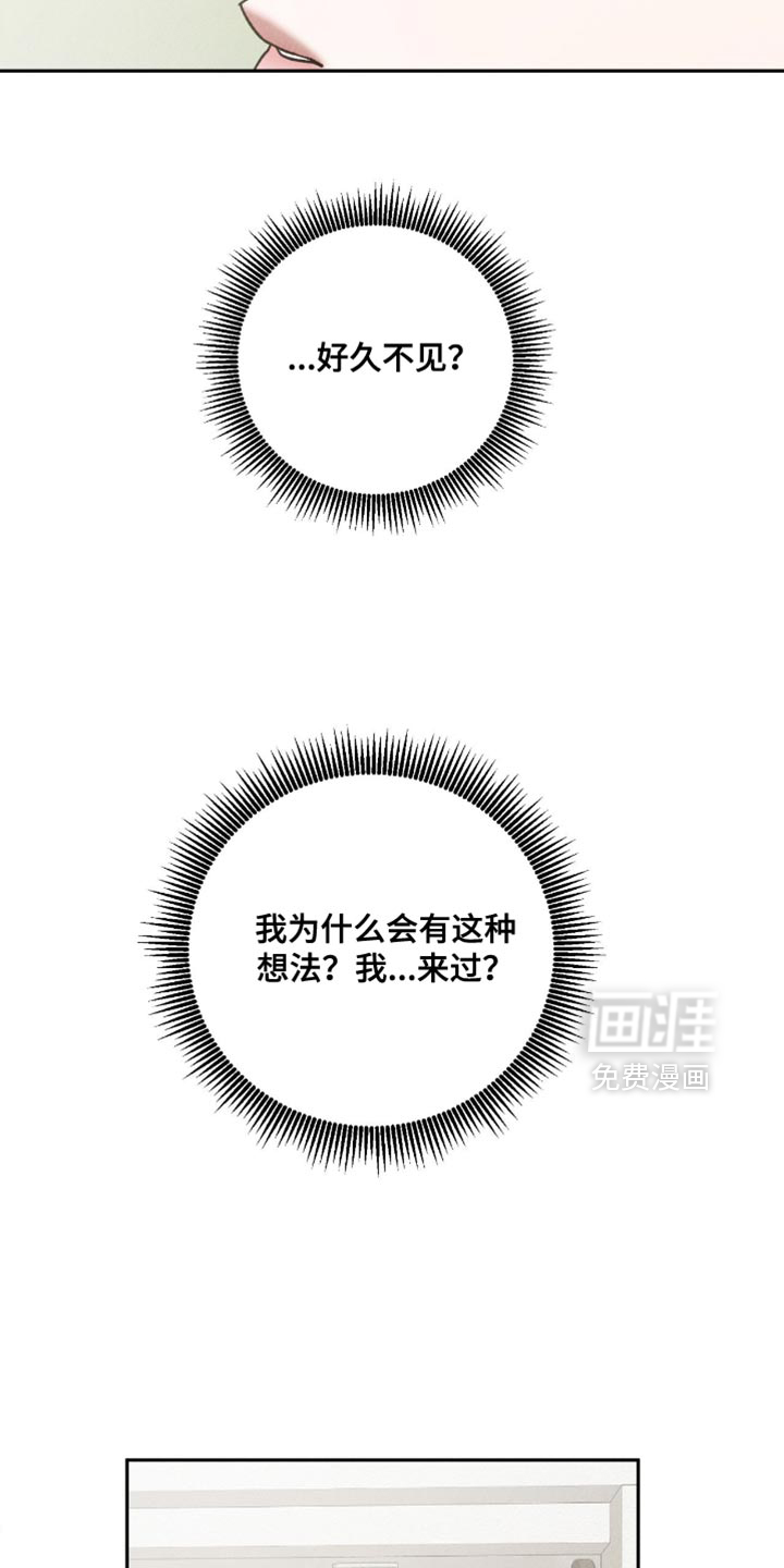 第72话3