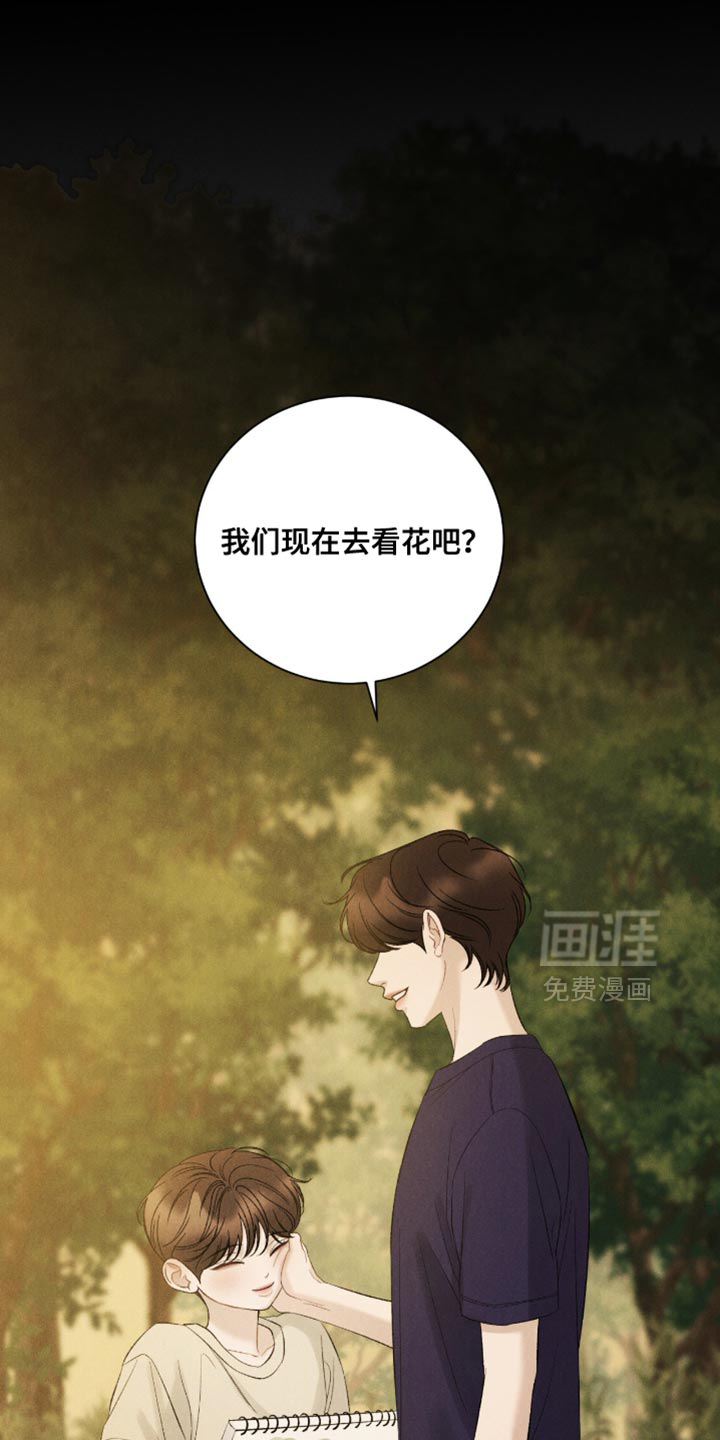第72话13