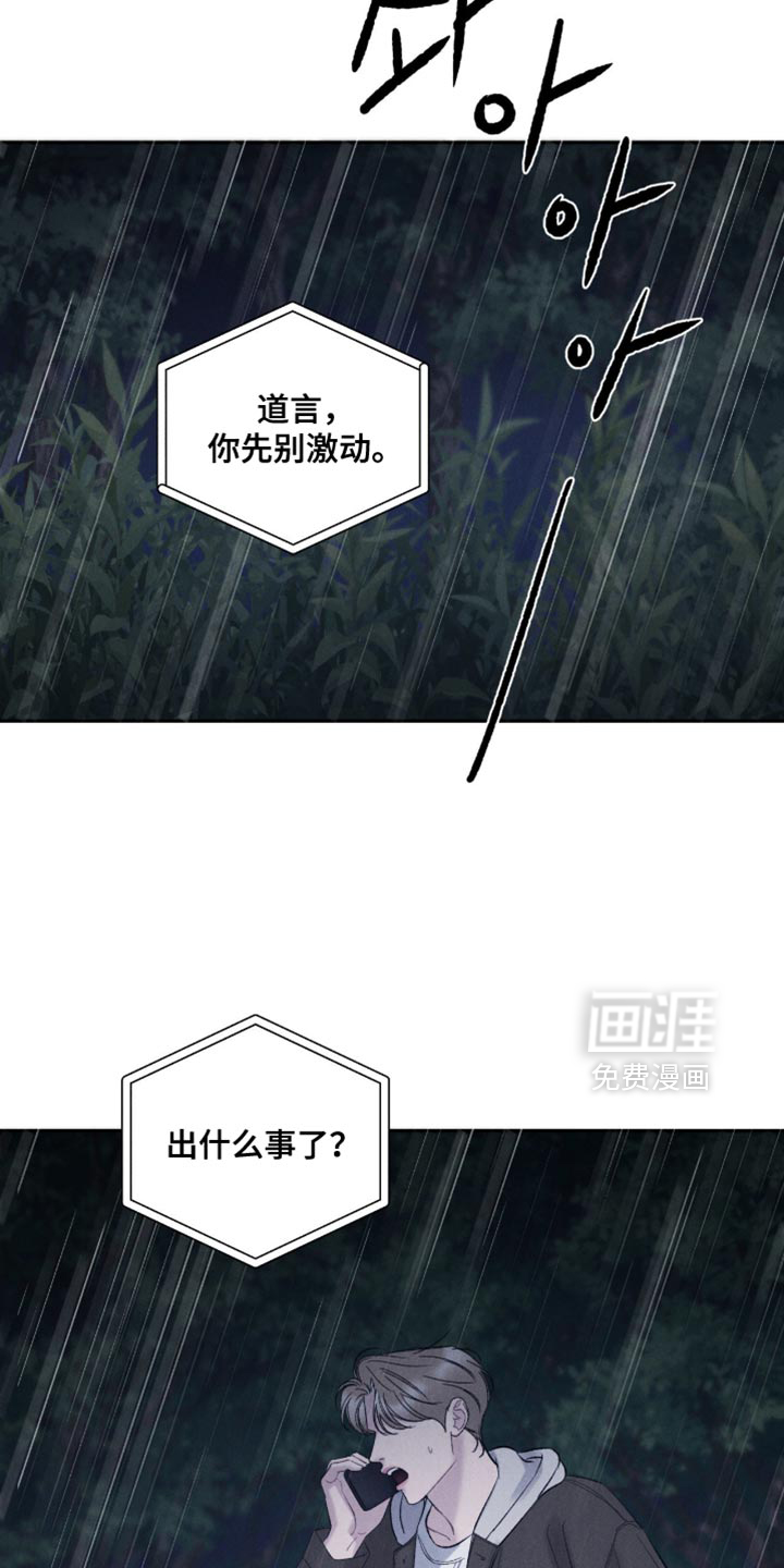 第72话22