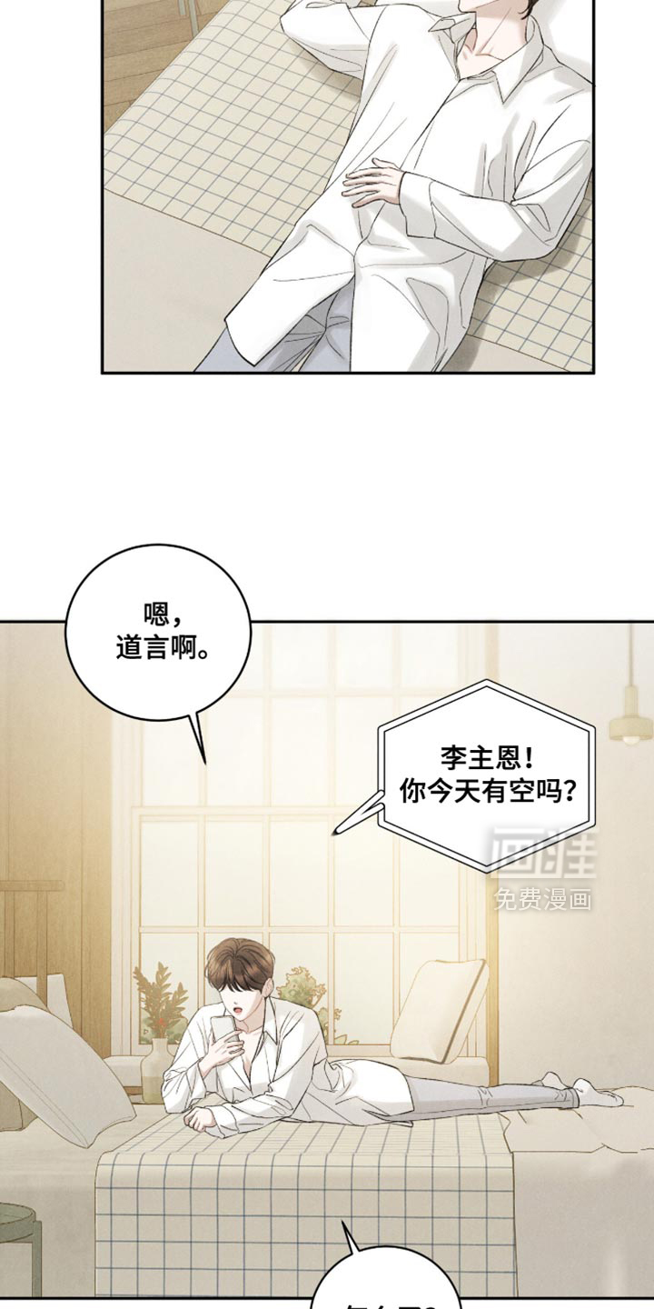 第71话10