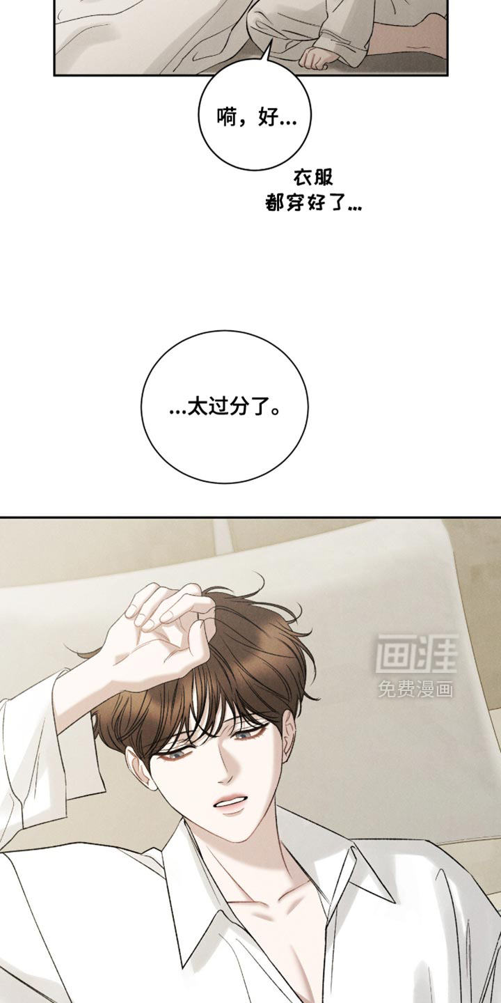 第71话7