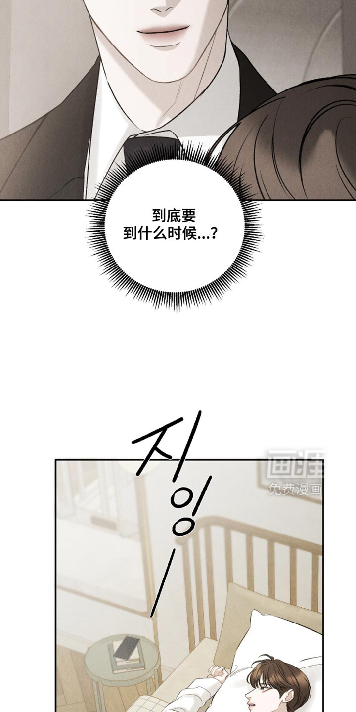 第71话9