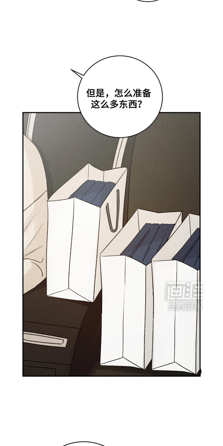 第71话15