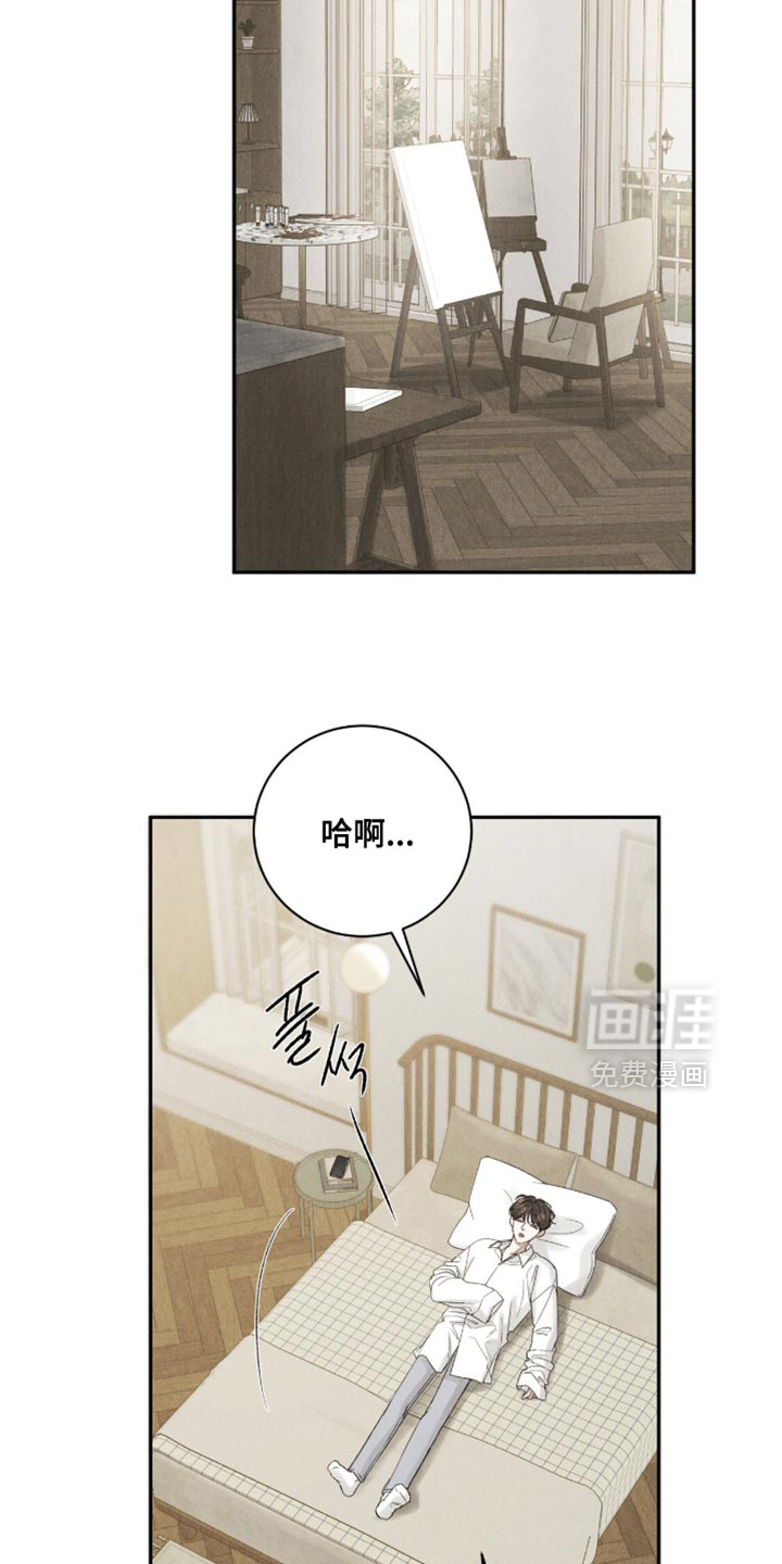 第71话4