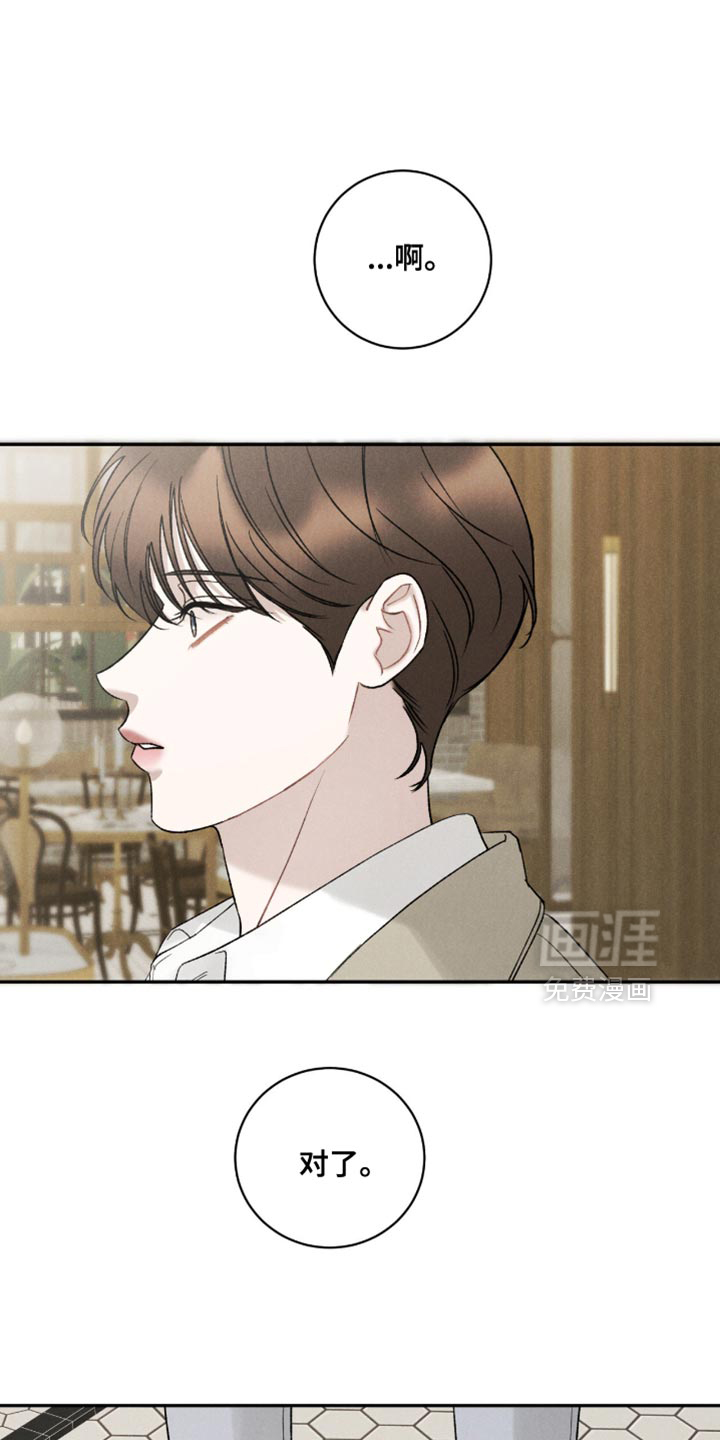 第71话2