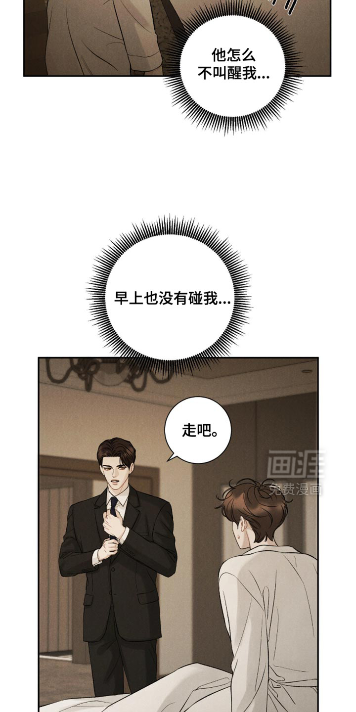 第71话6