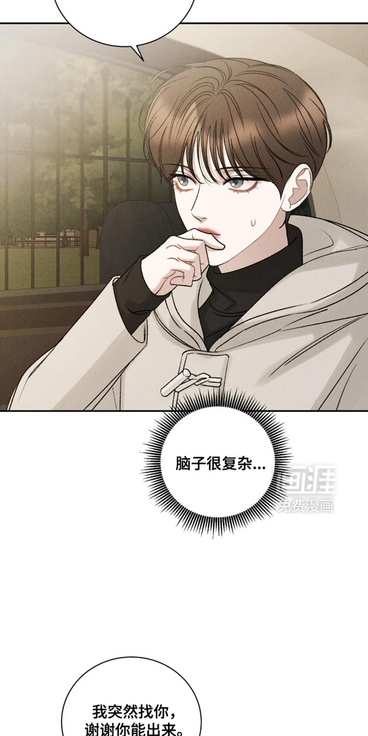 第71话13