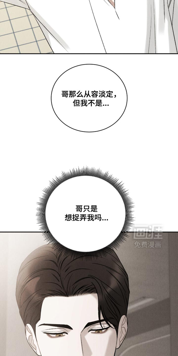第71话8