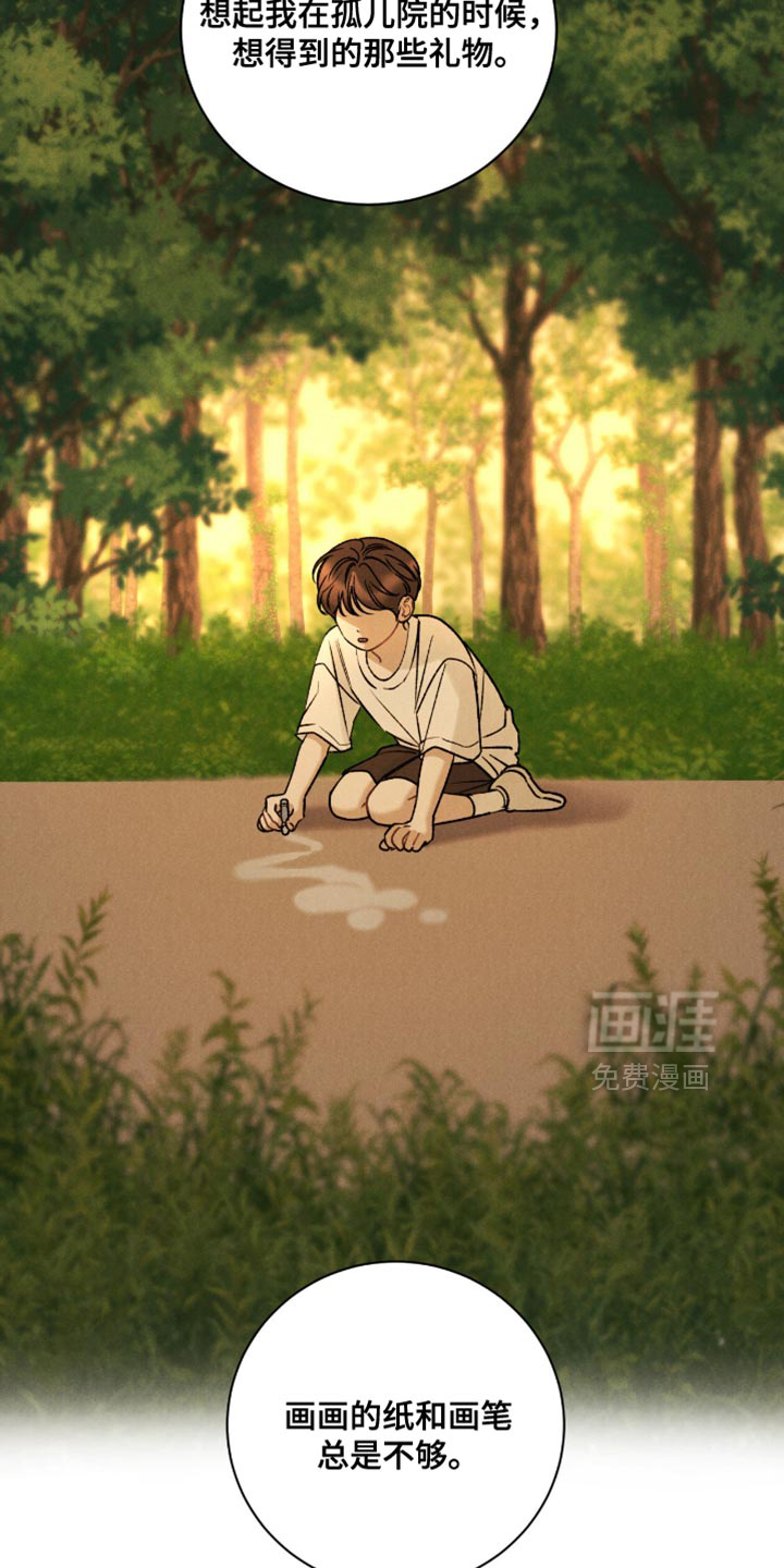 第71话17