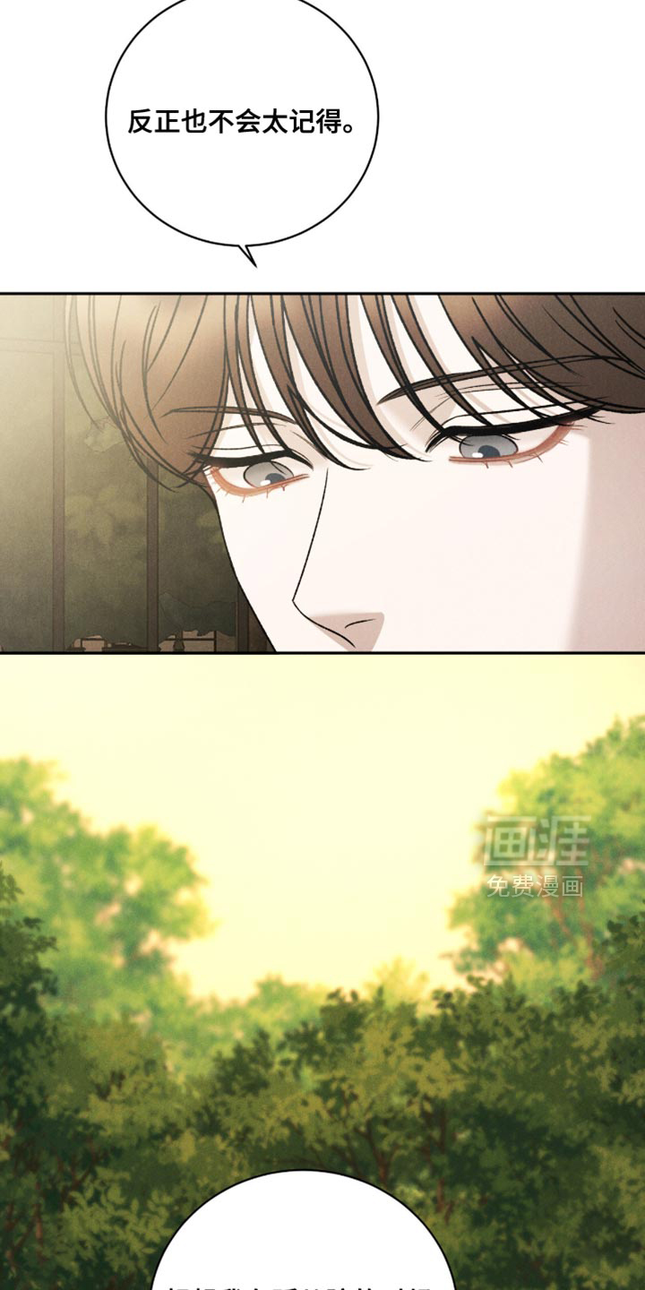 第71话16