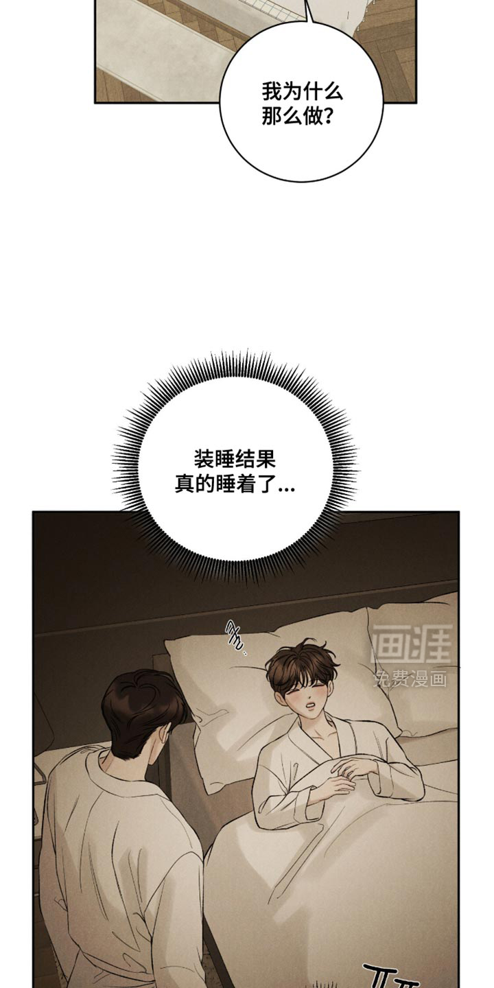第71话5