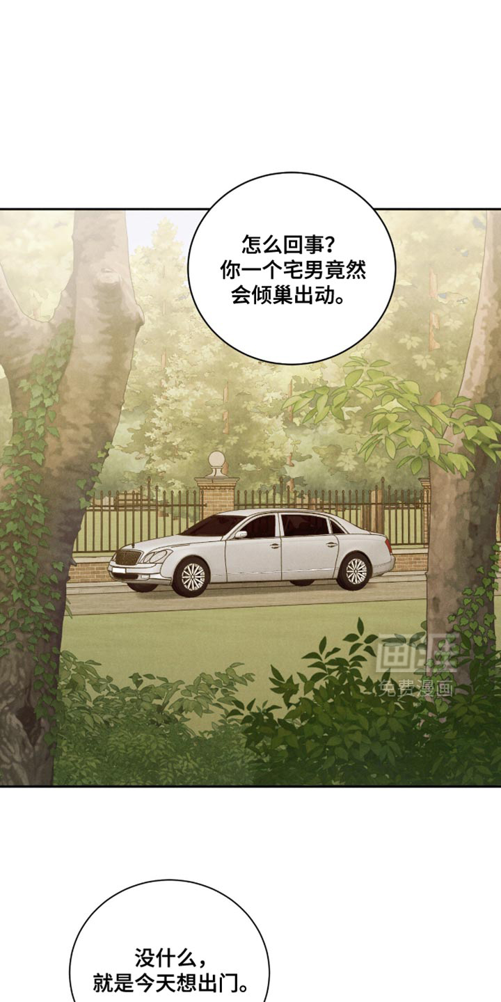 第71话12