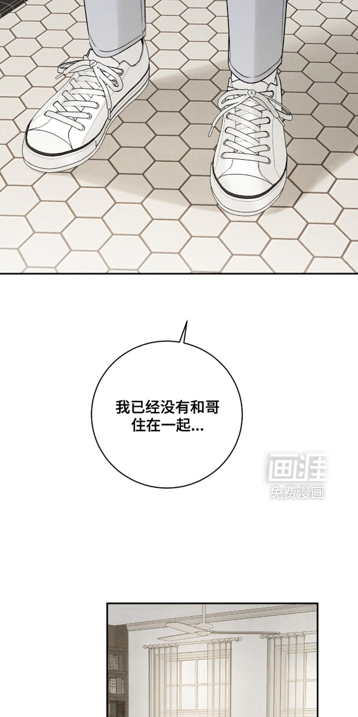 第71话3