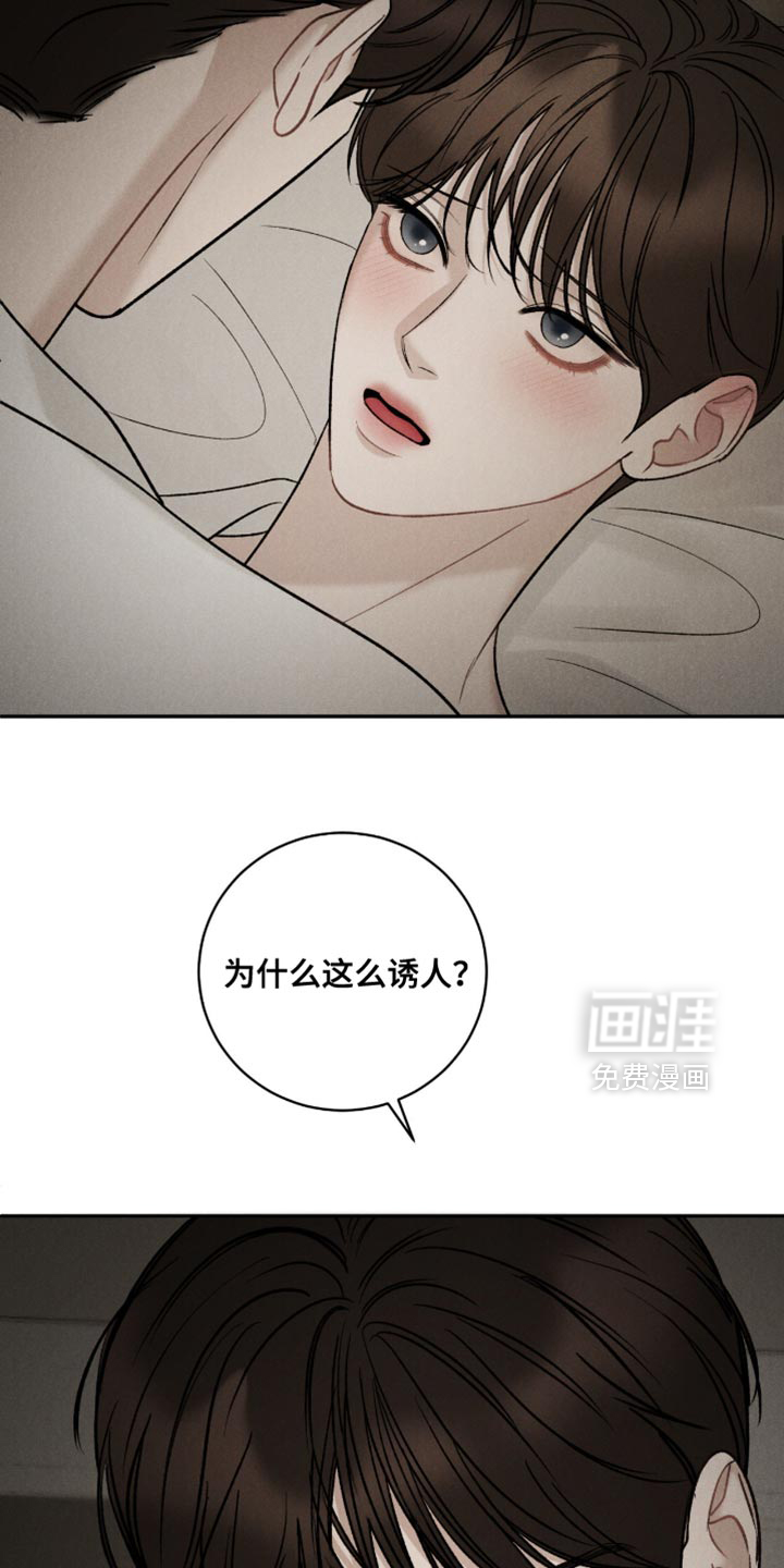 第70话25