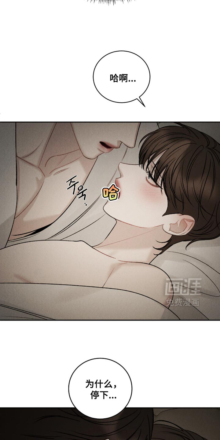 第70话24