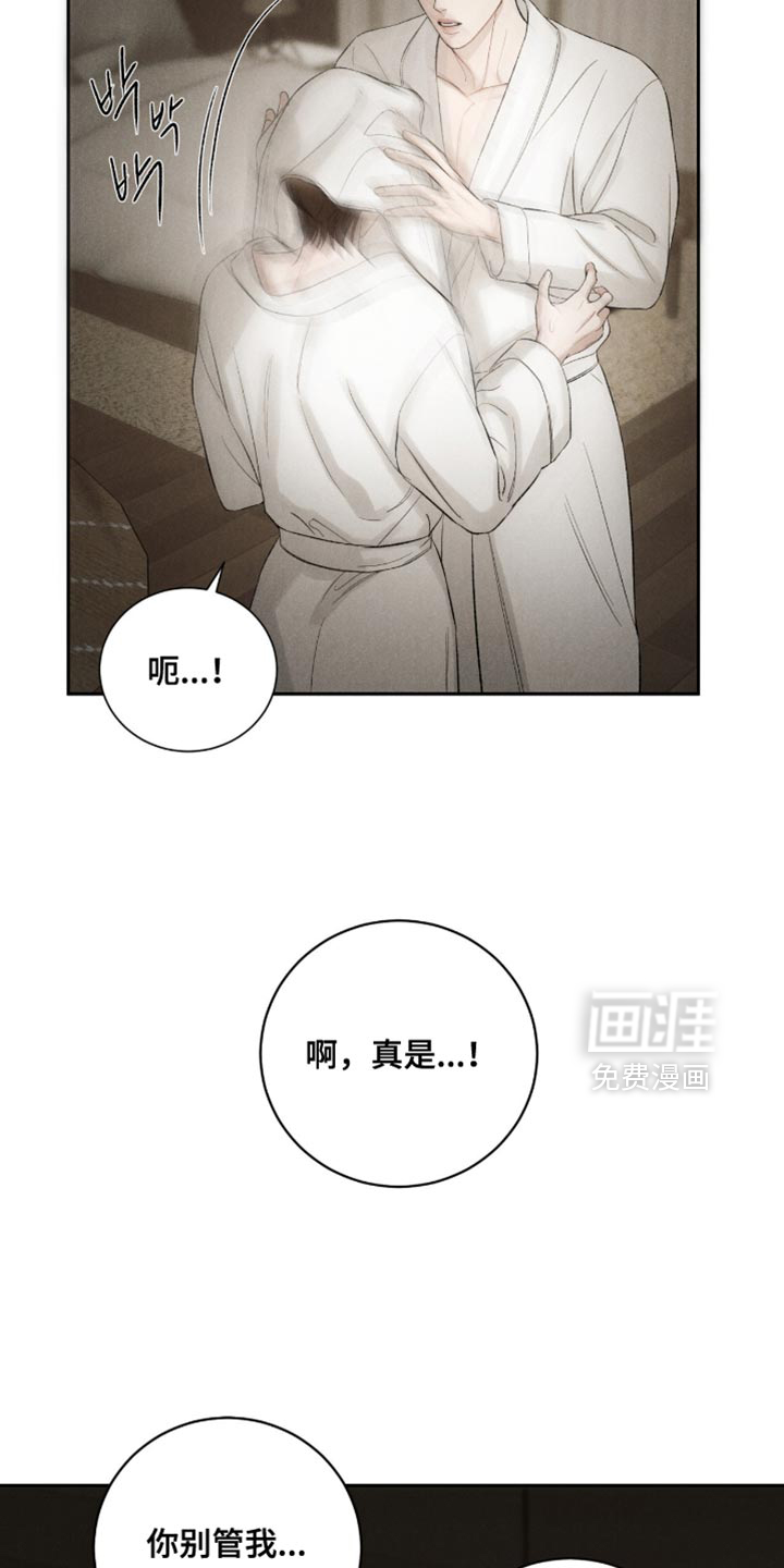 第70话6