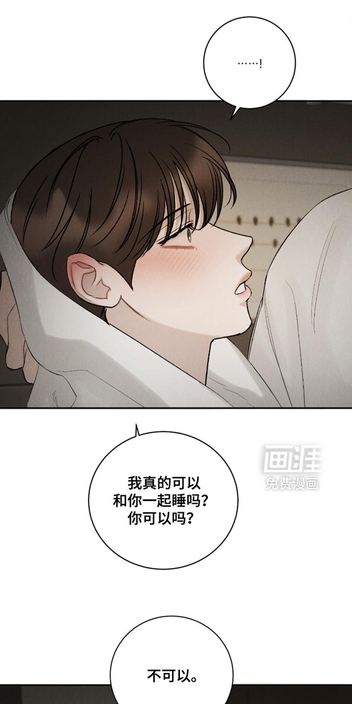 第70话9