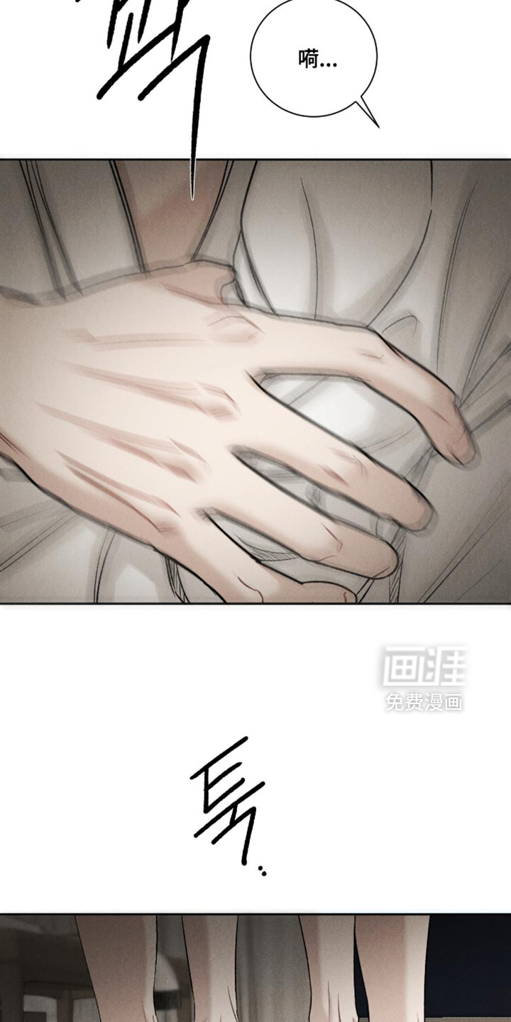 第70话20