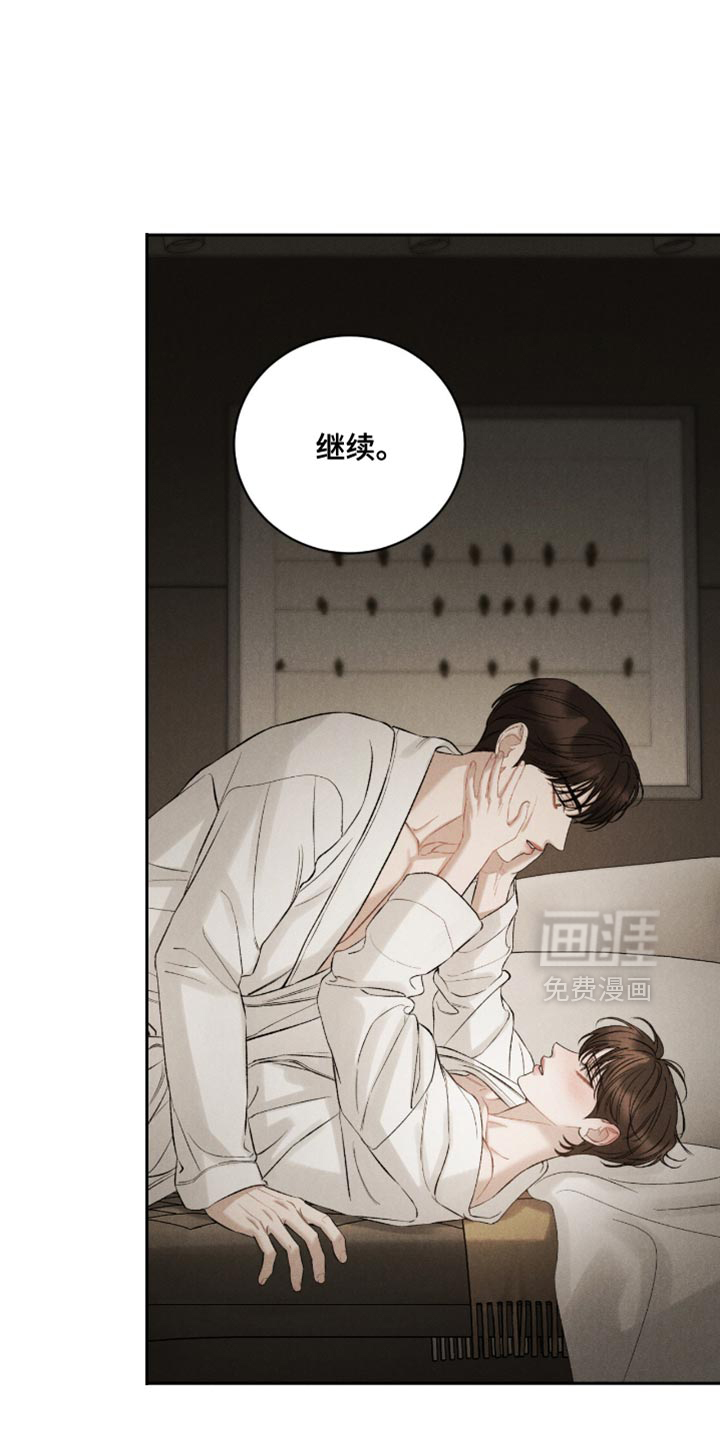 第70话28
