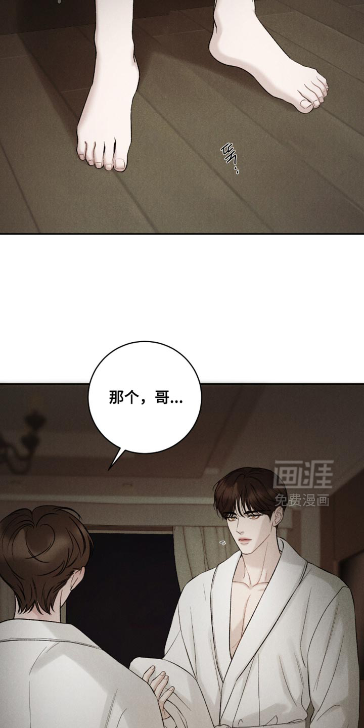 第70话1