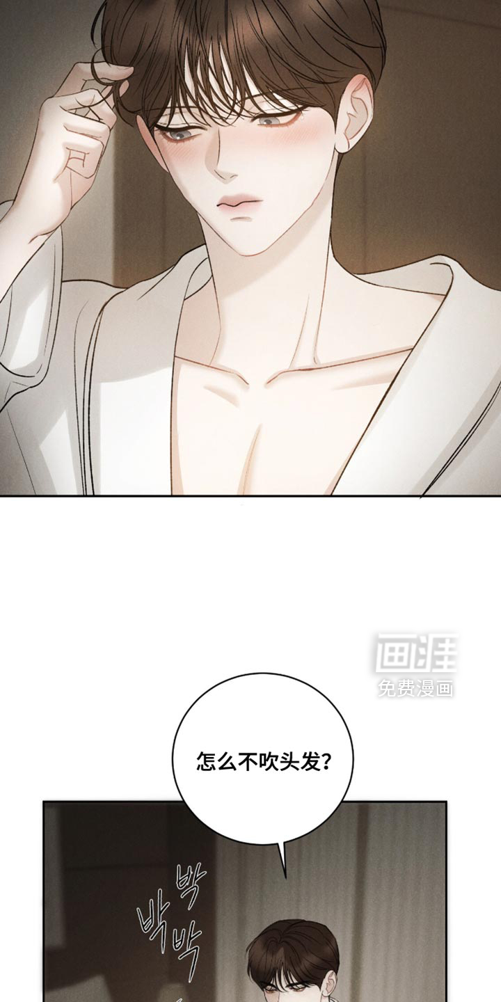 第70话5