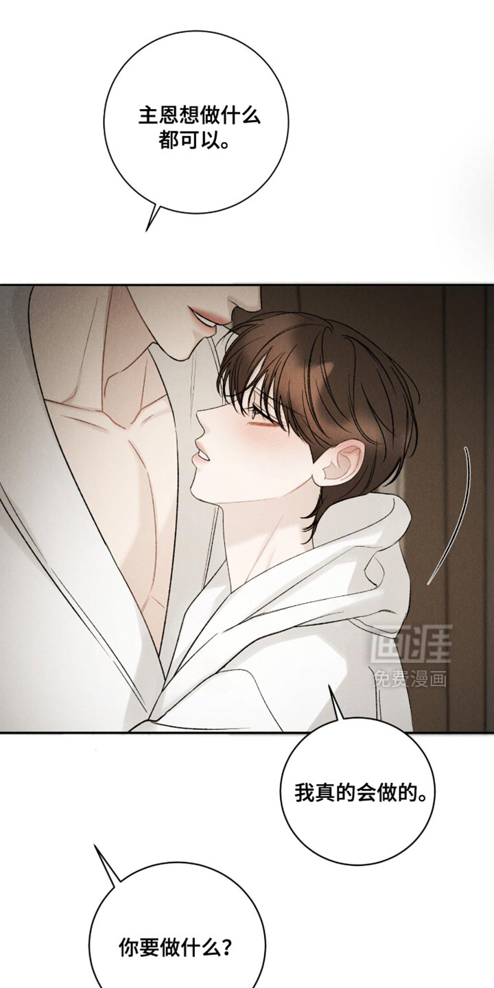第70话15