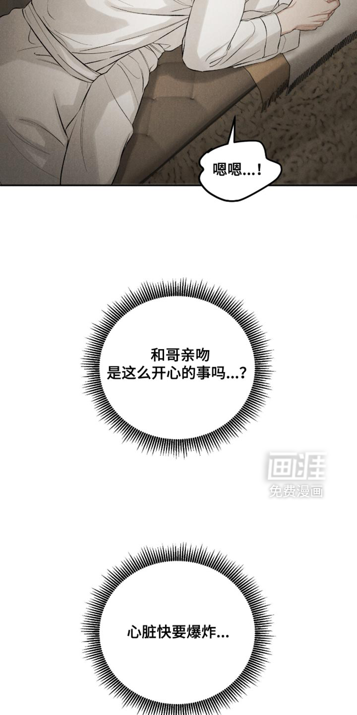 第70话23